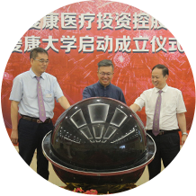 關(guān)于愛康大學(xué)