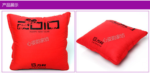 【廠家專業(yè)生產(chǎn) 精品推薦 汽車靠墊【休閑抱枕被】熱轉(zhuǎn)印抱枕被】?jī)r(jià)格,廠家,圖片,靠墊、抱枕,黃愛芝(個(gè)體經(jīng)營)-